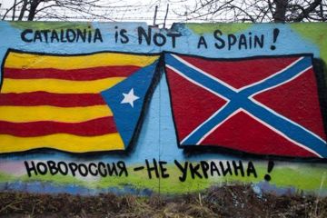 Каталония-Донбасс: что общего, и какие перспективы