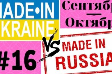 Что построено в Украине и России за сентябрь 2019! Ответ Шапошникову про коррупционный «русский мир»