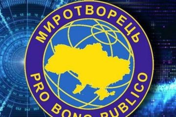 ООН требует закрыть скандальный сайт «Миротворец»