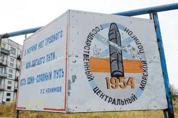 Разведка США пыталась «вскрыть» секретный полигон устаревшими методами