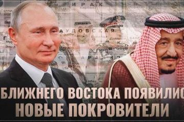 У Ближнего Востока появились новые покровители