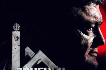 Савченко раскрыла главную тайну Порошенко о войне в Донбассе