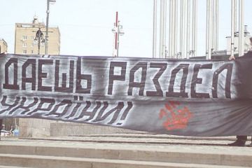 В Киеве осознали, что дальнейший распад Украины практически неизбежен