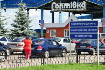 У харьковских пограничников большие проблемы