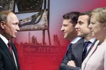 Нелепые телодвижения и борьба за «нормандский формат»