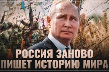 «Хлеб и автомат» для свободы. Россия заново пишет историю мира