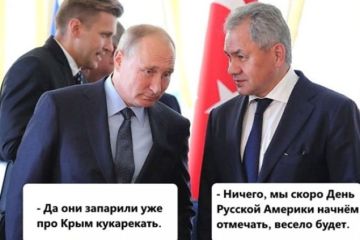 Мордорский военный юмор