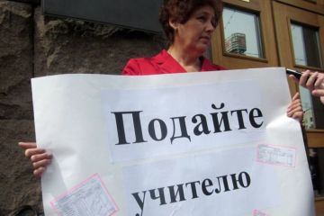 Аборигенам знания не нужны: Всемирный банк вынес приговор Украине