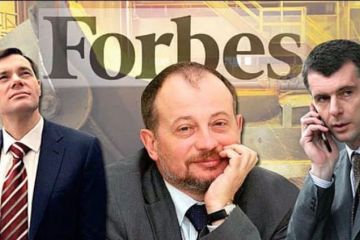 Разве в России олигархический строй?