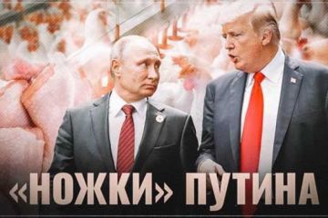 Пентагон начал импорт «ножек Путина». Мощный сигнал для тех, кто понимает
