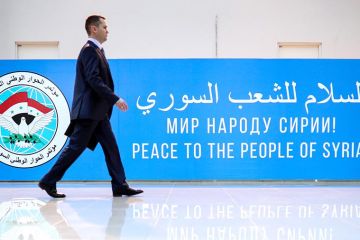 Сирийский конституционный комитет отметился первыми результатами