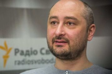 Аркадий Бабченко сбежал из Украины