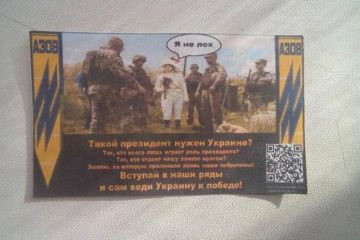 В ЛНР «приземлили» БПЛА нацистов «Азова» с листовками против Зеленского