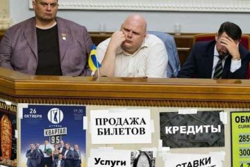 Очередное дно нации