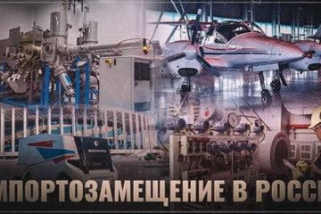 Бум импортозамещения! За октябрь реализовано 18 проектов! Всепропальщикам не показывать!