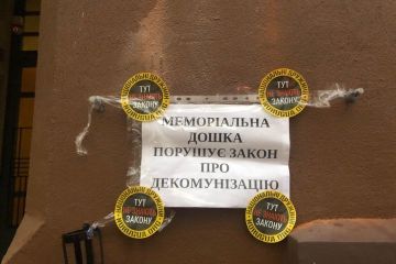 В Харькове радикал-националисты опозорились, демонтировав барельеф генерал-майору КГБ