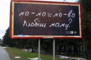 «Демократичными» методами в Белоруссии провели успешную кампанию по ликвидации русского языка