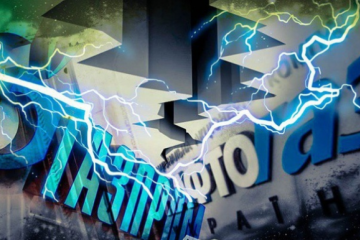 Пытаясь взыскать с России миллиарды долларов через суд, Украина шантажирует «Газпром»