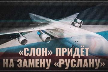 Без лишнего шума: опубликованы первые фотографии замены «Руслану»