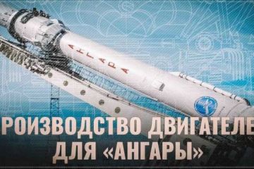 Пока одни хоронят «Ангару», другие открывают завод для производства двигателей для неё
