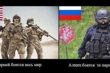 Сравниваем две армии - России и США