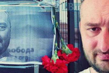 Российский либерал: Бабченко сбежал в Израиль, у СБУ на него страшный компромат