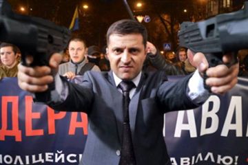 Самых одиозных закрыть: Зеленский тайно приказал зачистить Киев от радикалов