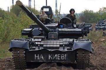 Киев готовится к танковому прорыву армии ДНР в районе разведения