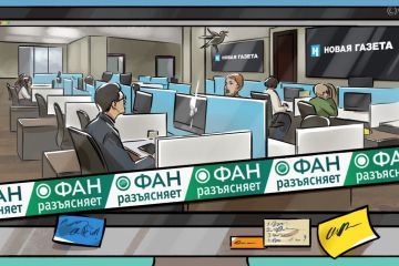 ФАН разъясняет: как либеральные СМИ заступились за террористов