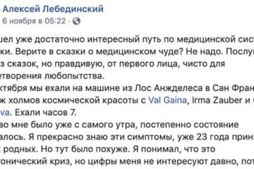 Очередной мигрант-русофоб разочаровался в США