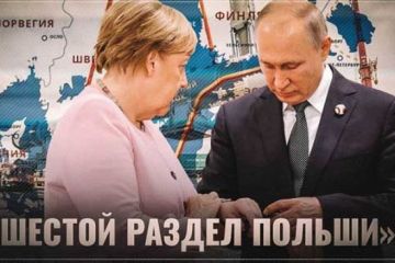 «Шестой раздел Польши»?