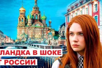 Ирландка о городах России и русских, удивительные факты! Русский перевод