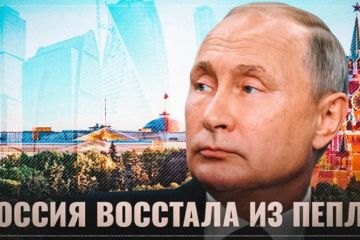 СМИ Саудовской Аравии: Россия как птица феникс - восстала из пепла СССР