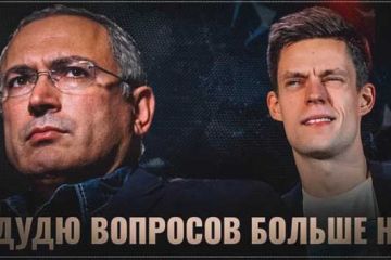 К Дудю вопросов больше нет