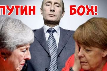 Путин — всемогущий?..