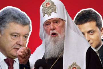 Игры расколов: власть предала Филарета, католики ликуют