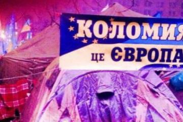 Жириновский назвал Украину «европейским навозом» и посоветовал сменить гимн