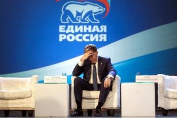 "Единая Россия": из "медведей" в "собаки"