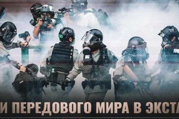 Стали известны признаки того, что в России зреет Гонконг