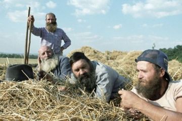 Дальневосточный сектар