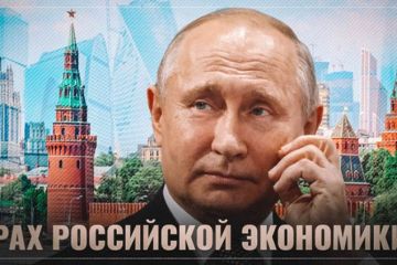 Если это крах экономики, то я предпочту жить при таком крахе