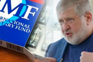 Украина: между «сциллой» Коломойского и «харбидой» МВФ