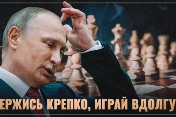 Держись крепко, играй вдолгую: пуленепробиваемая Россия неожиданно становится инвесторской гаванью