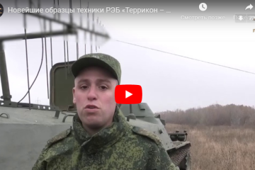 ЛДНР показали новое вооружение, заступившее на защиту Донбасса от ВСУ