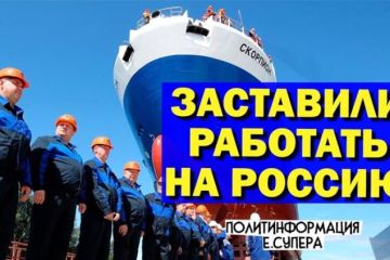 Русские приватизировали старейшее предприятие Германии