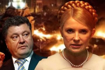 Порошенко и Тимошенко готовят госпереворот на Украине