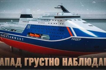 Запад грустно наблюдает за расширением ледокольного флота России