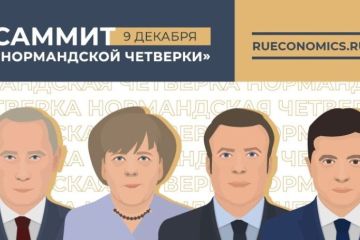 "Нормандская четверка" в Париже открывает новую страницу урегулирования в Донбассе