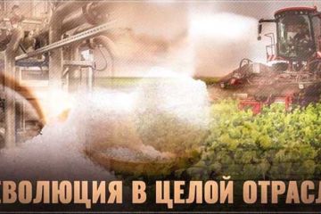 В России совершили революцию в целой отрасли. И цены рухнули