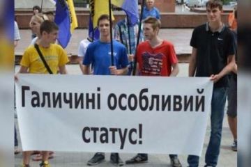 Начинается подготовка к отделению Западной Украины?
